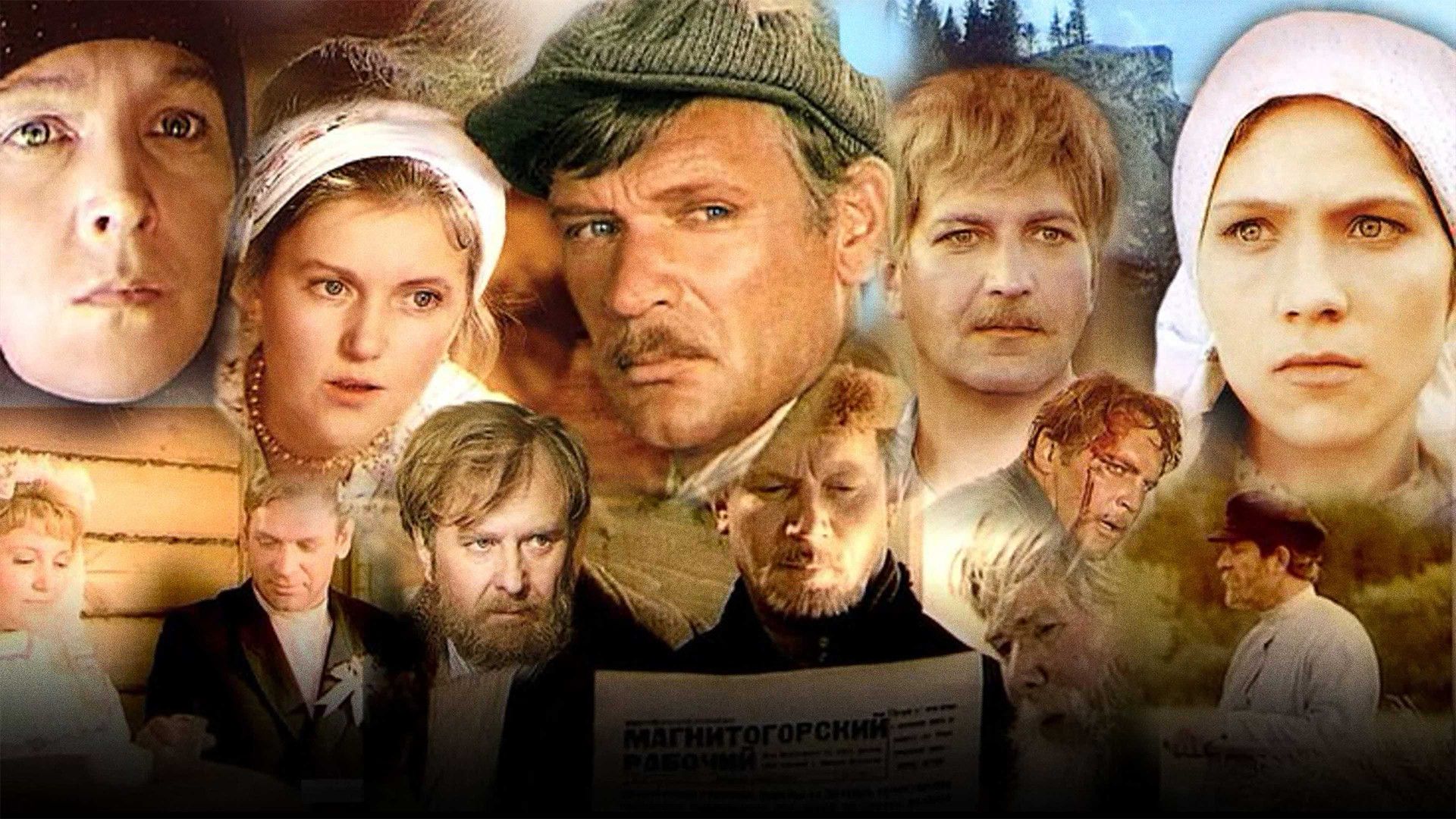 Тени исчезают в полдень. 1-я серия