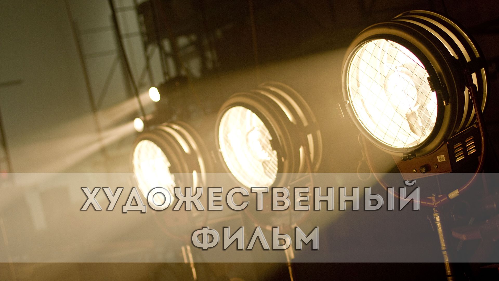 Черевички