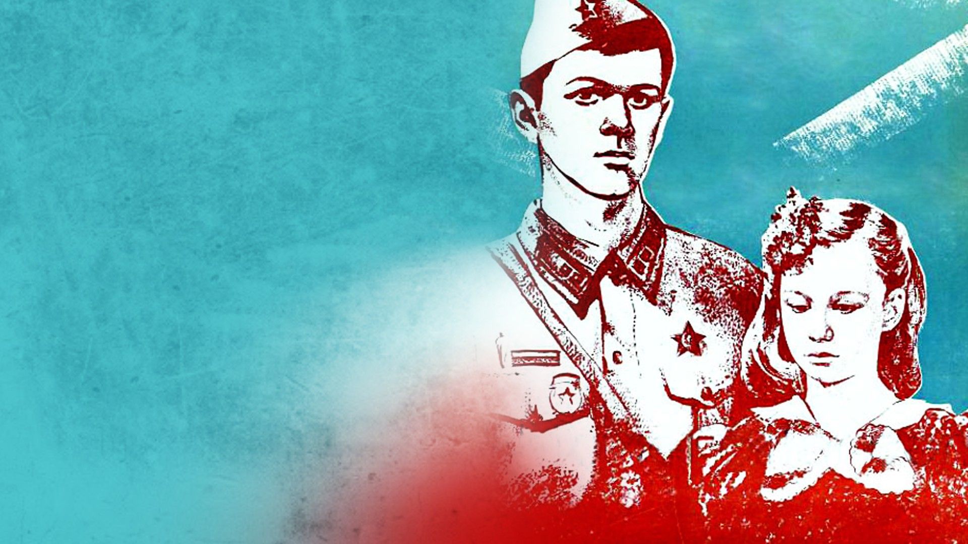 Я вас дождусь