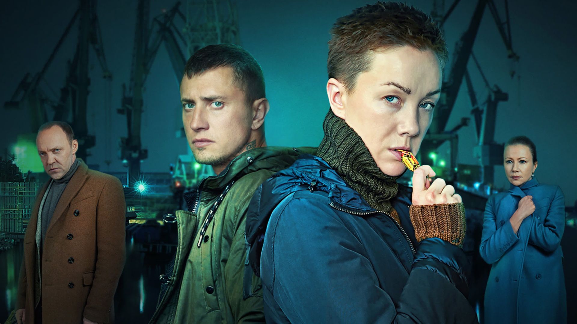 Преступление-2. 1-я и 2-я серии