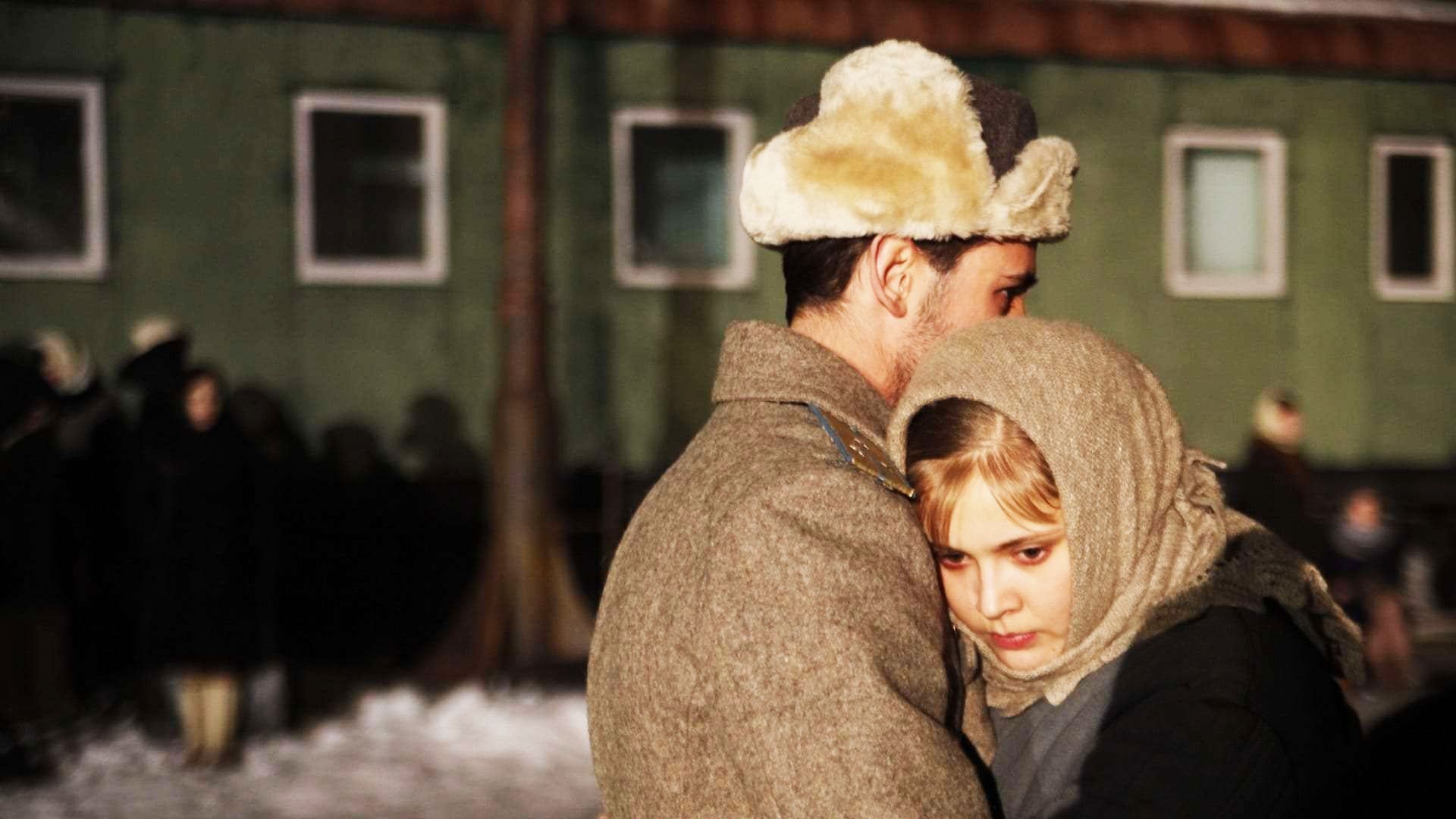 Искупление