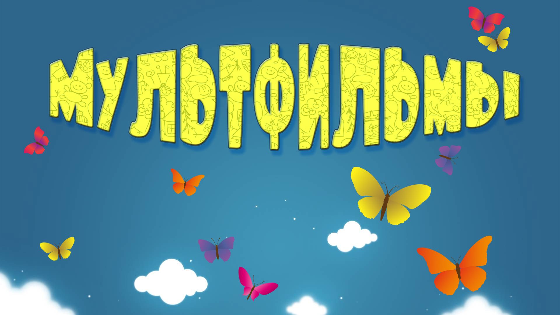 Долина папоротников: Последний тропический лес