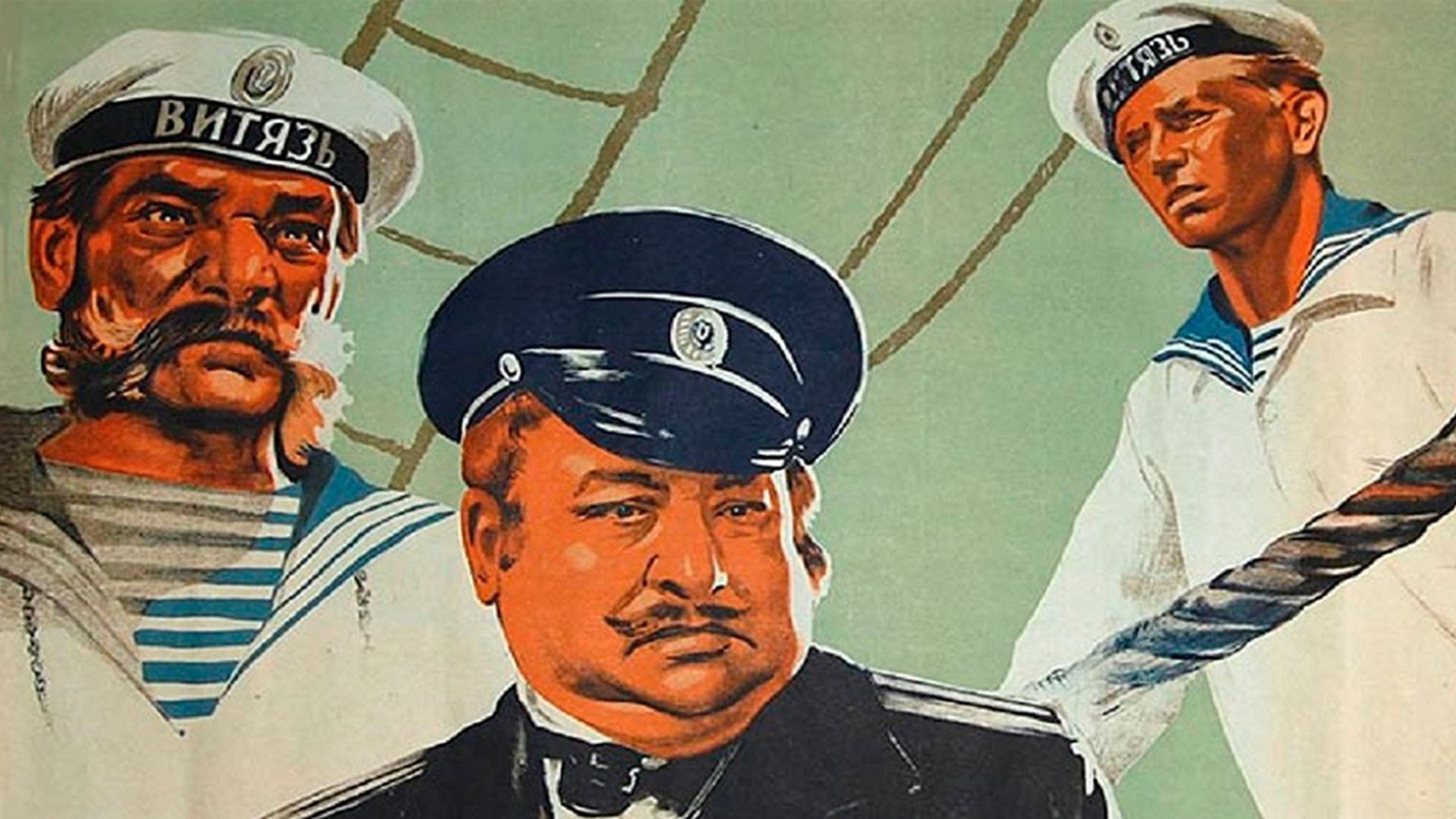 В дальнем плавании