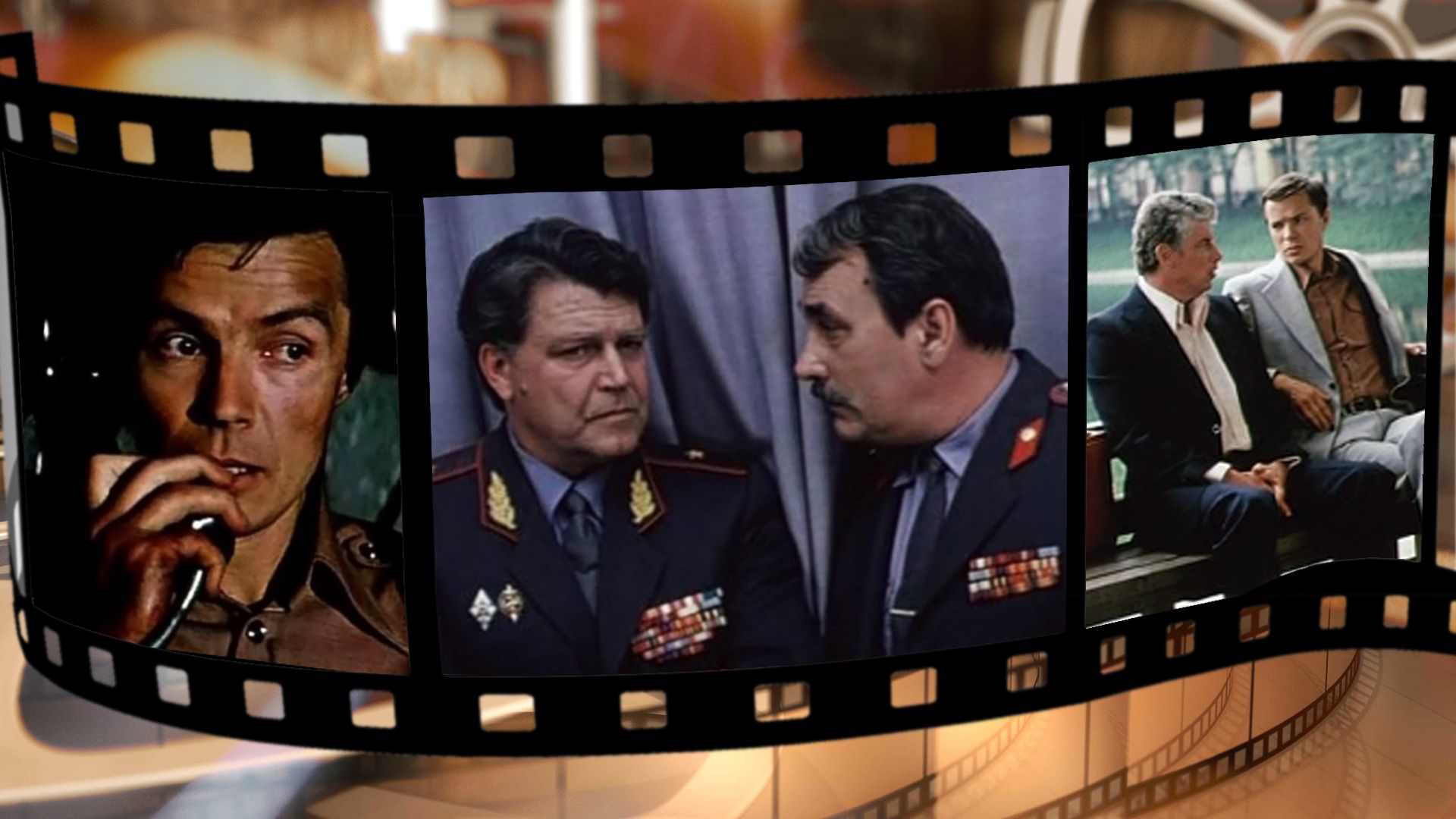 Выстрел в спину
