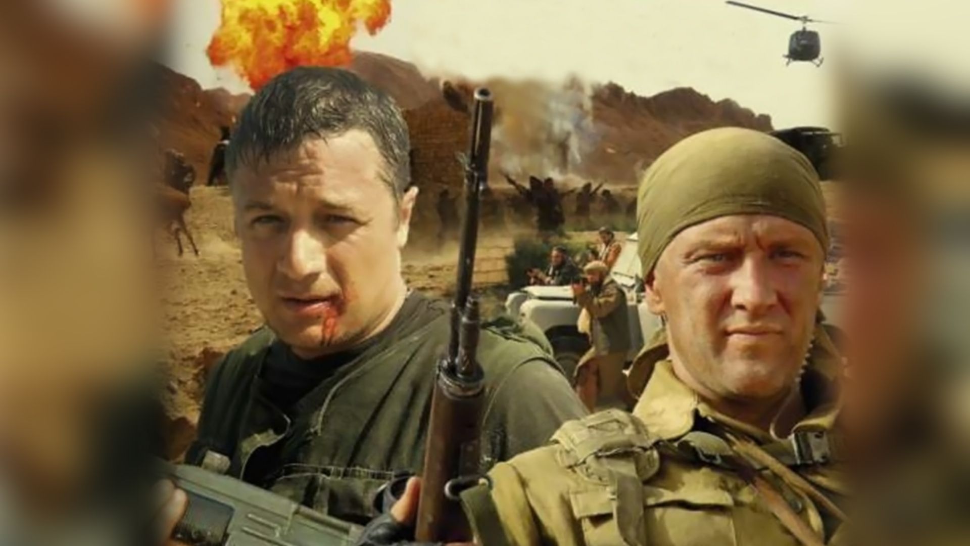 Офицеры-2