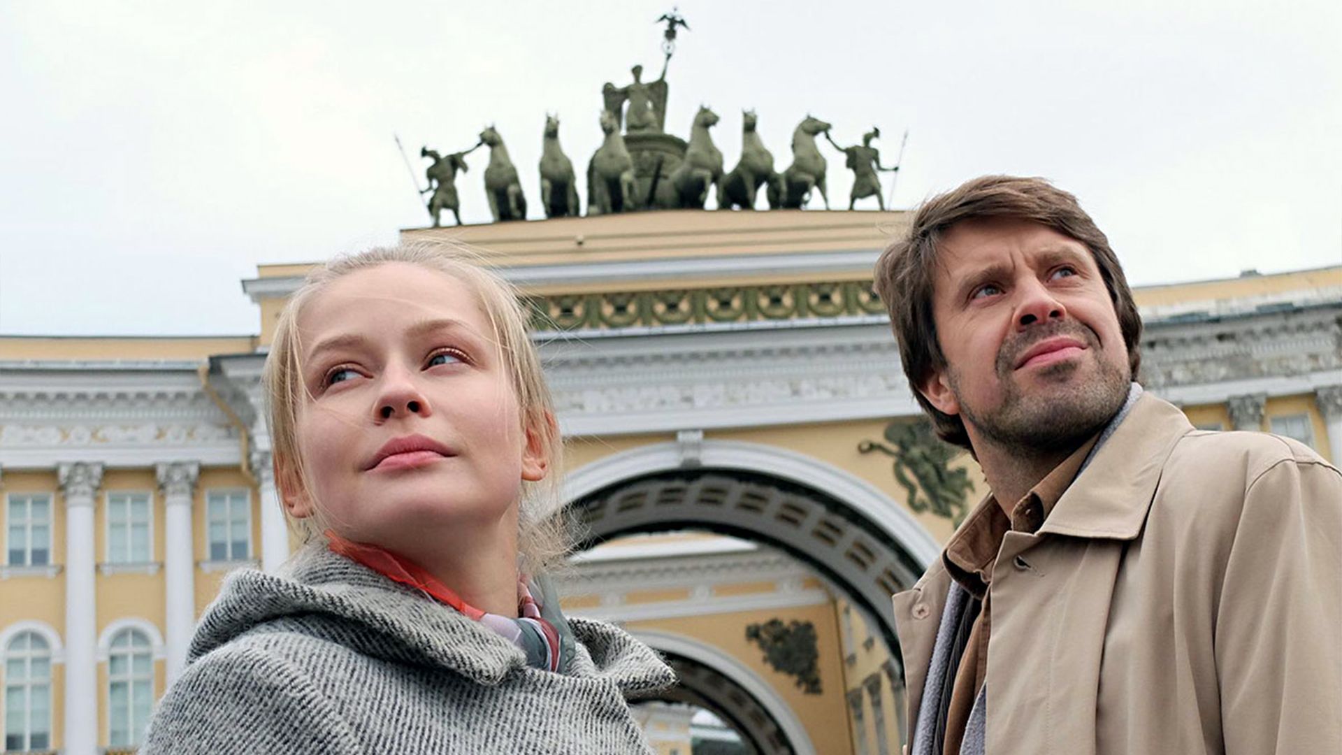 Петербург. Любовь. До востребования. 1-я серия
