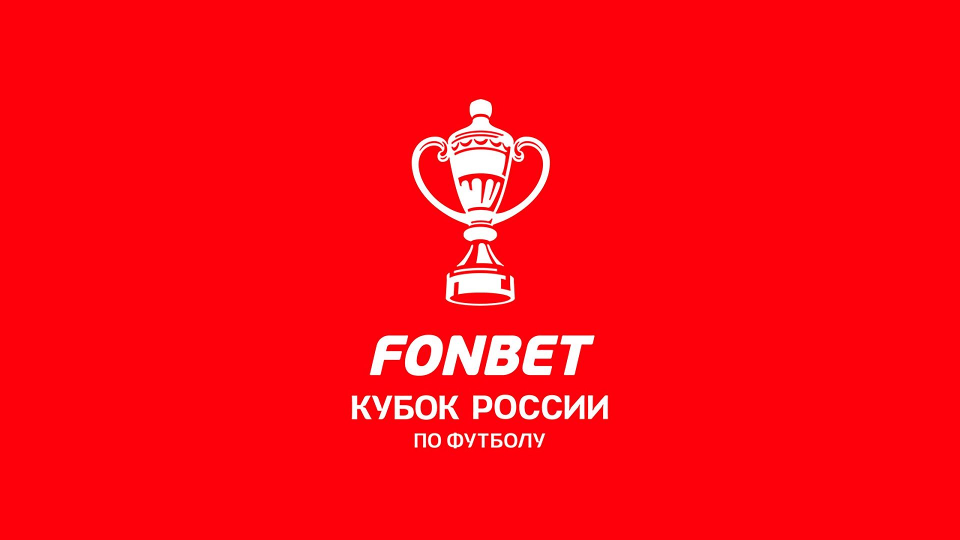 FONBET Кубок России. "2Drots" (Москва) - "Муром"