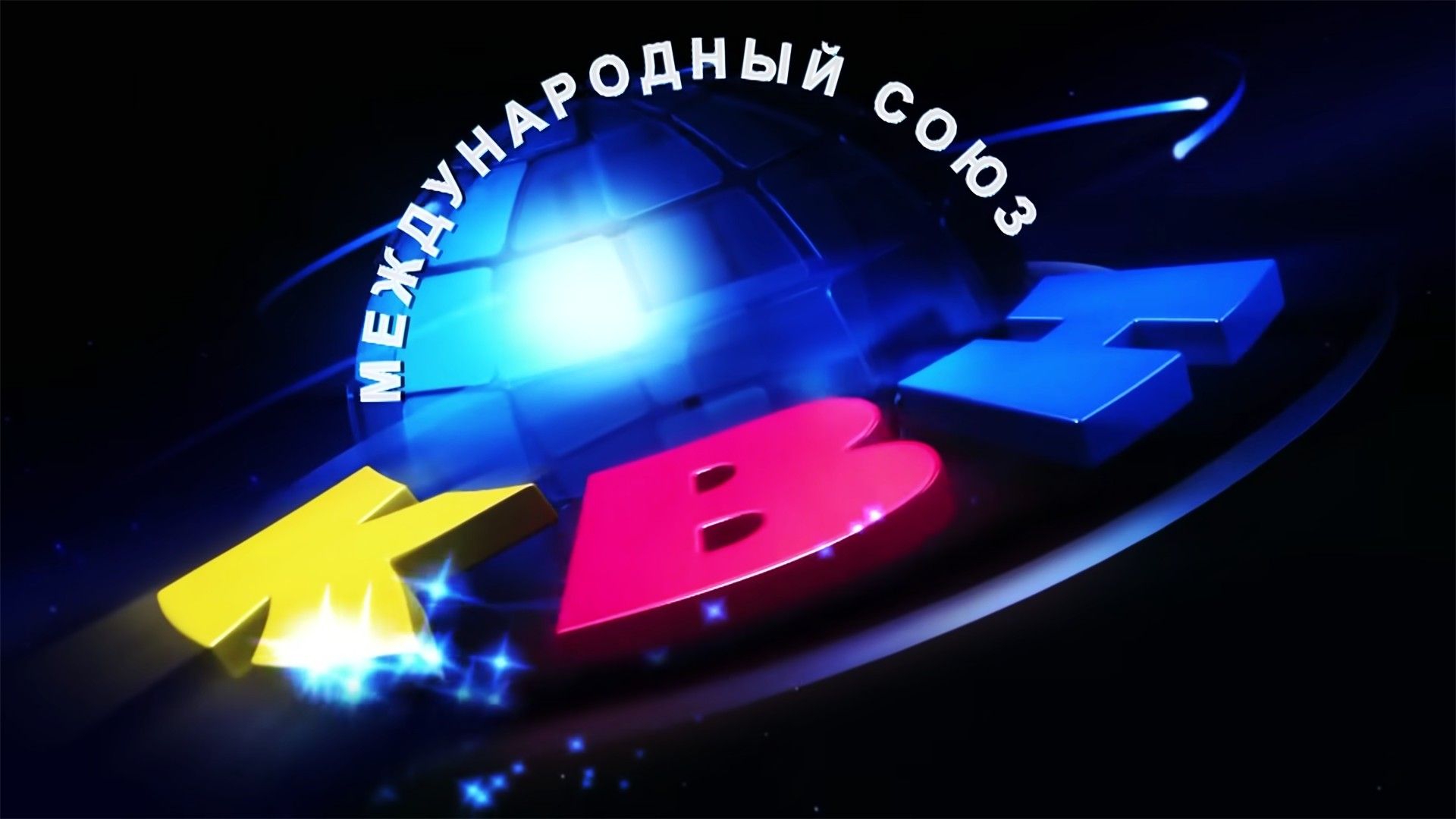 Громокошки