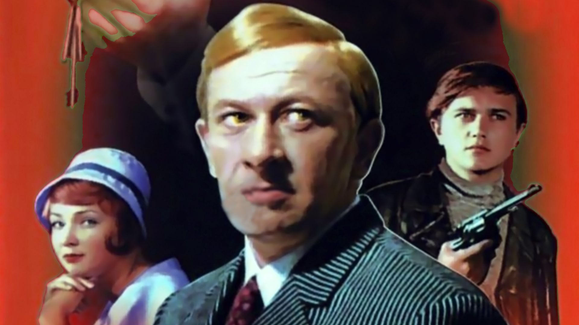 Последнее лето детства. 1-я серия