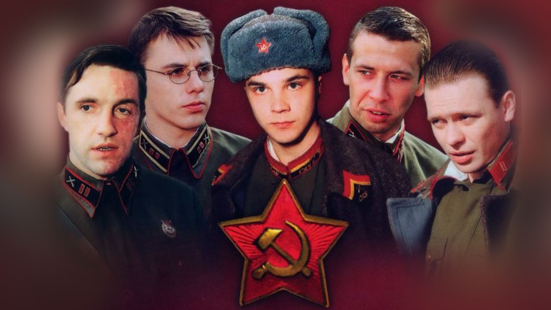 Курсанты. 1-я - 6-я серии