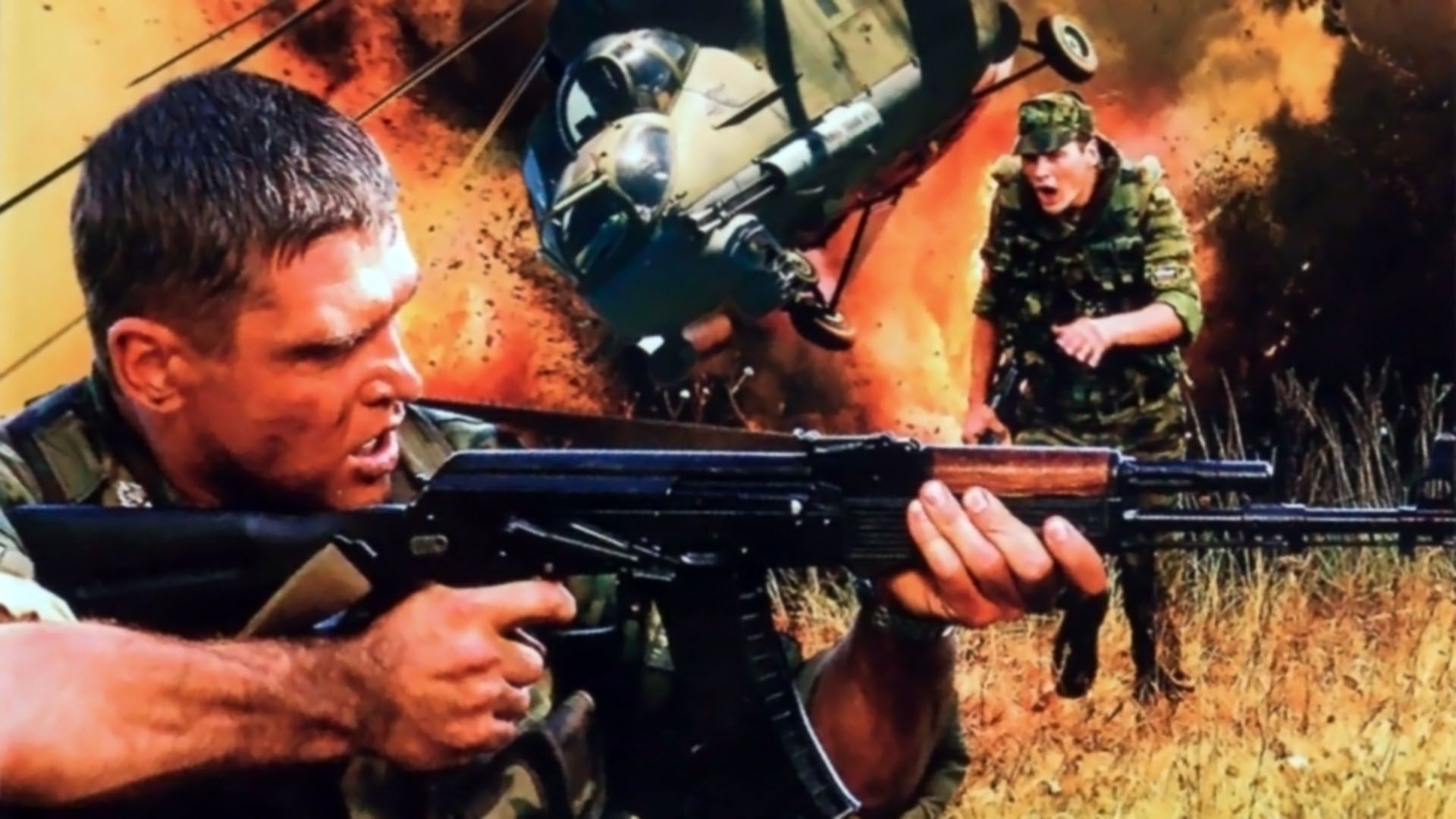 Прорыв