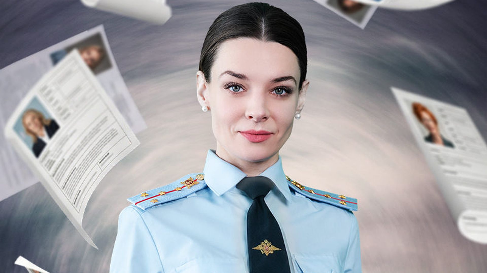 Женский отдел. 1-я - 4-я серии