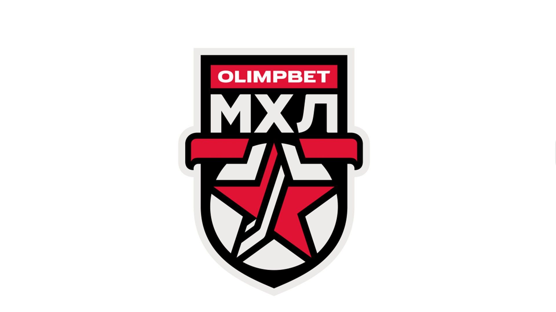 OLIMPBET Чемпионат МХЛ. "Тайфун" - "Красная Армия"