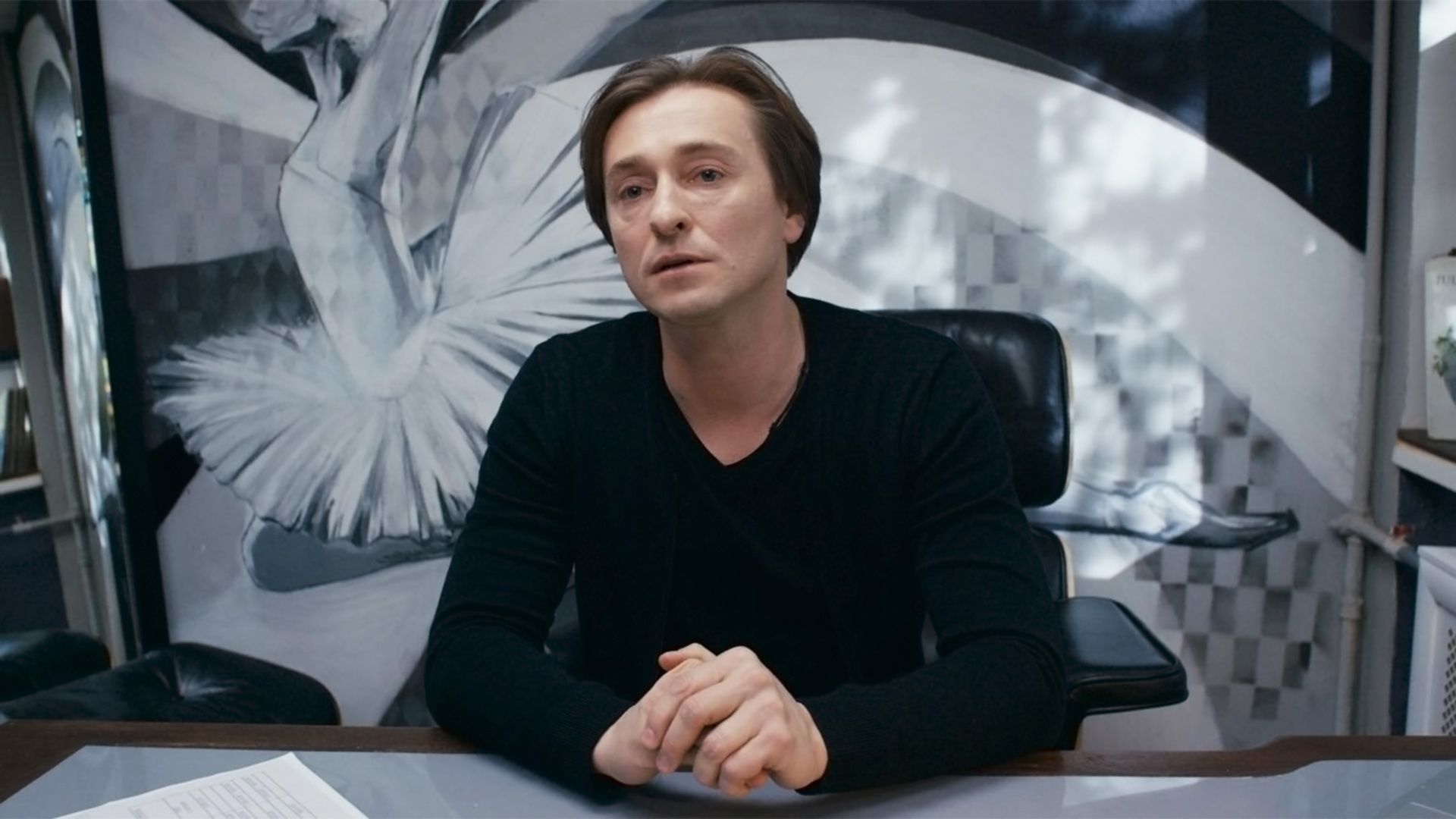 После тебя