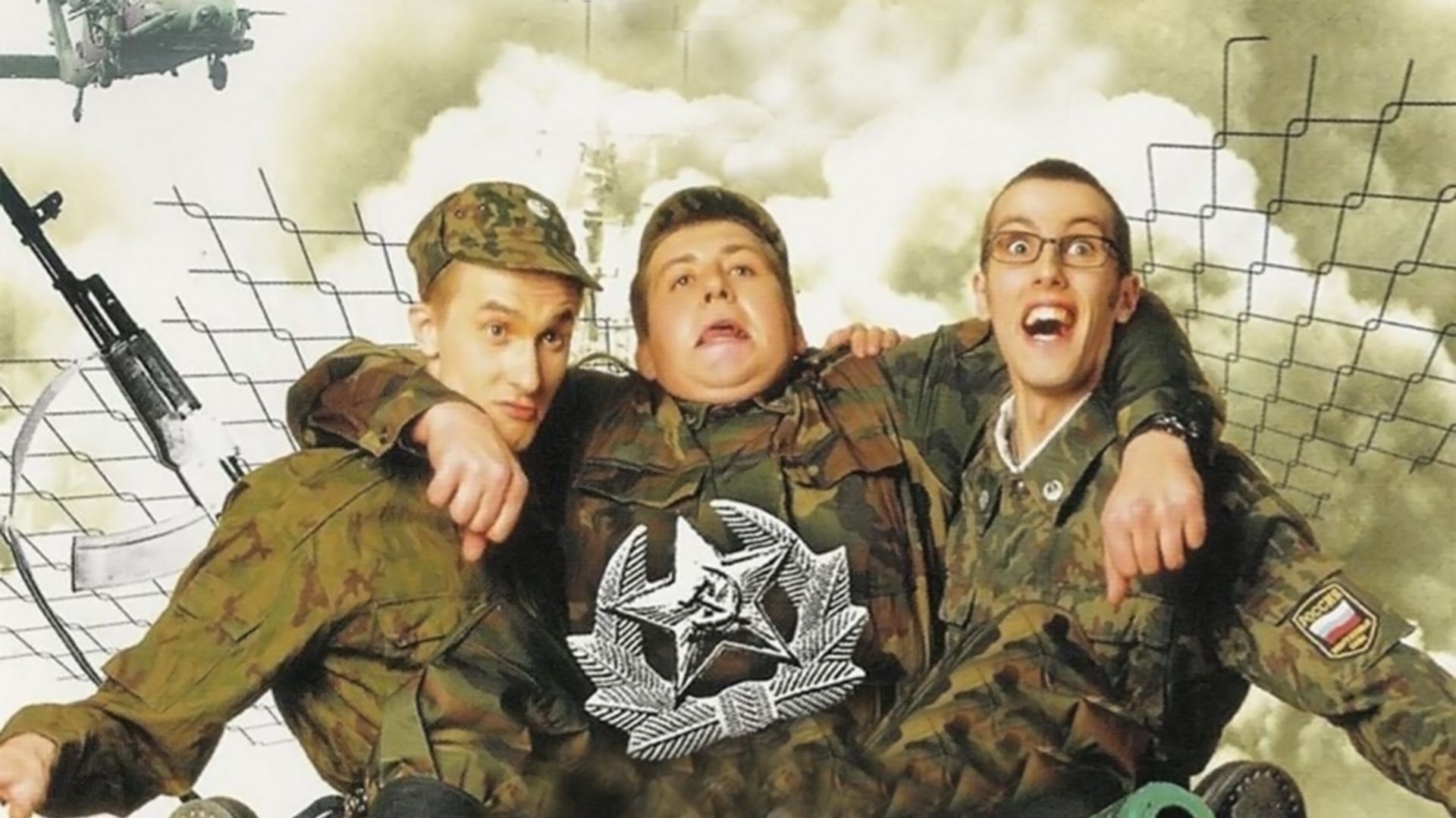 ДМБ