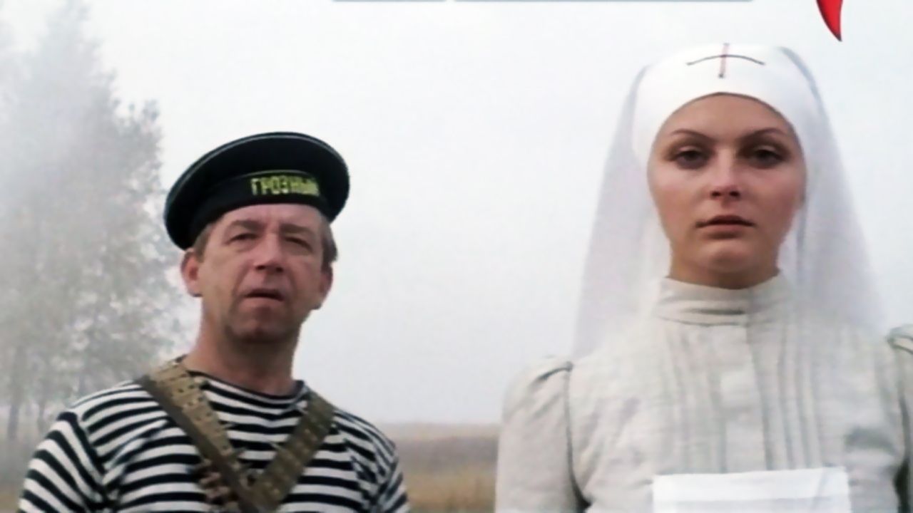 Смотри в оба!